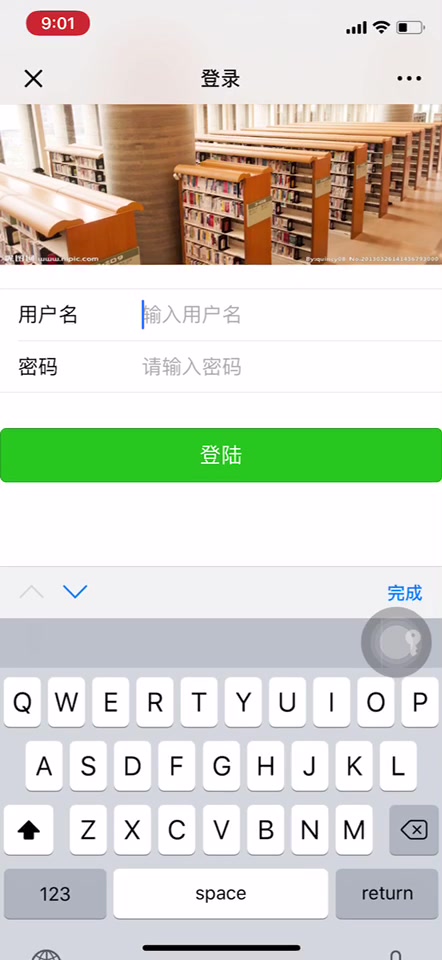 基于ssh微信公众号图书借系统之计算机毕业设计Java哔哩哔哩bilibili