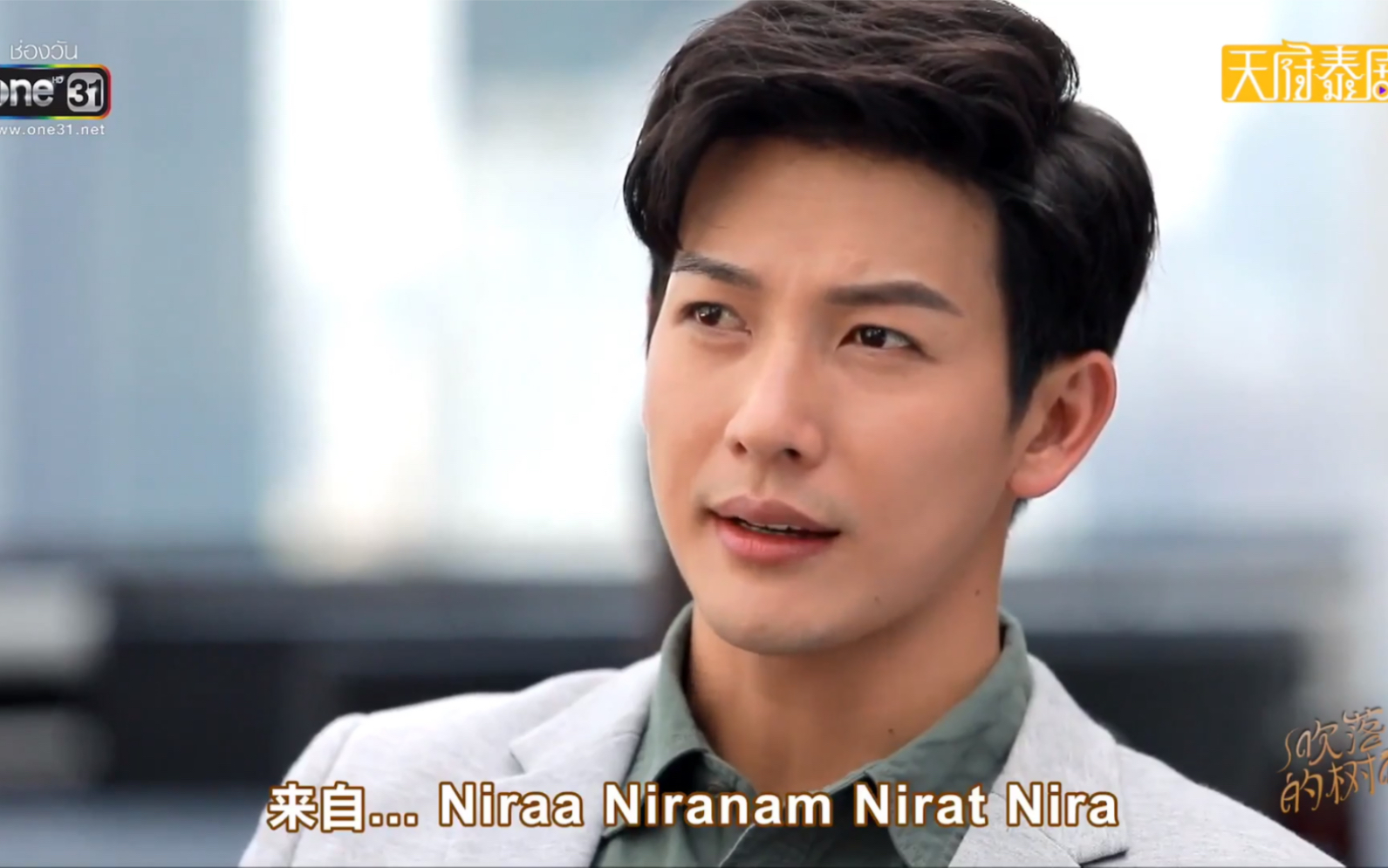 【吹落的树叶】跟着push学弹舌念"niraa niranam nirat nira"