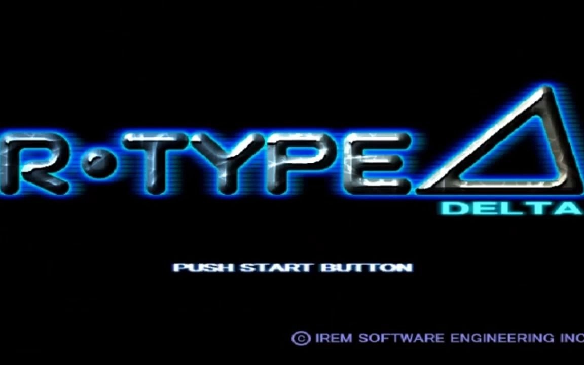 [图]【游戏视频搬运】1998 PS 《R-Type Δ》R-Type Delta