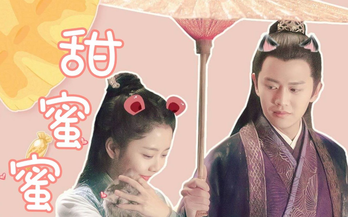 他们真的太甜了【锦衣之下】任嘉伦x谭松韵 一下夫妇甜蜜合集 第二弹