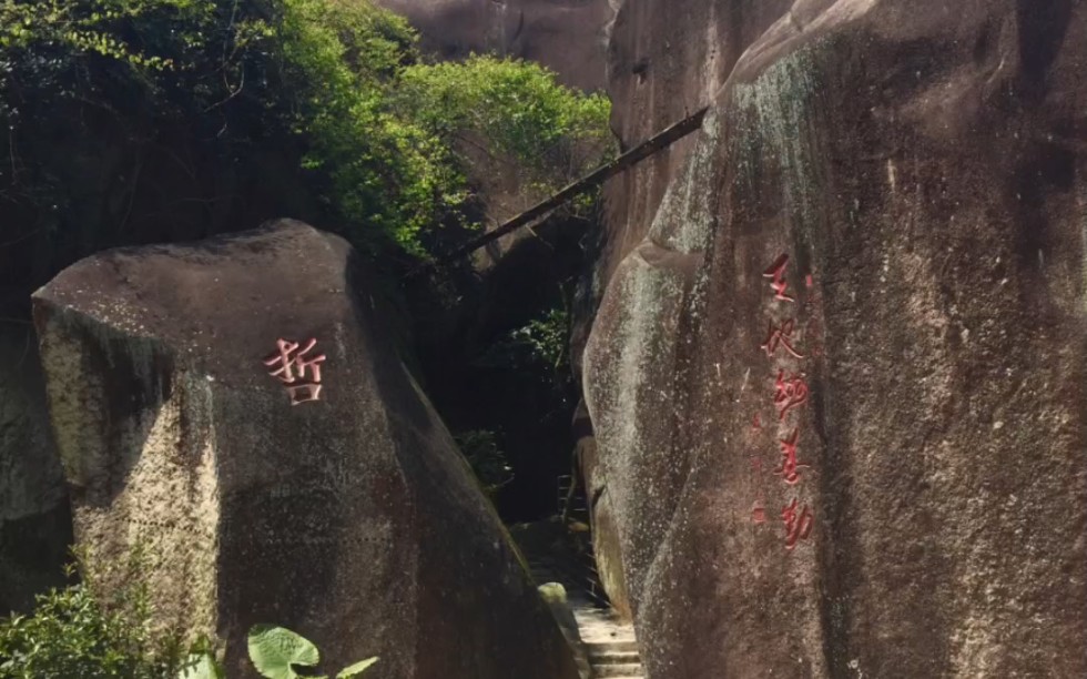 武义小黄山景区门票图片