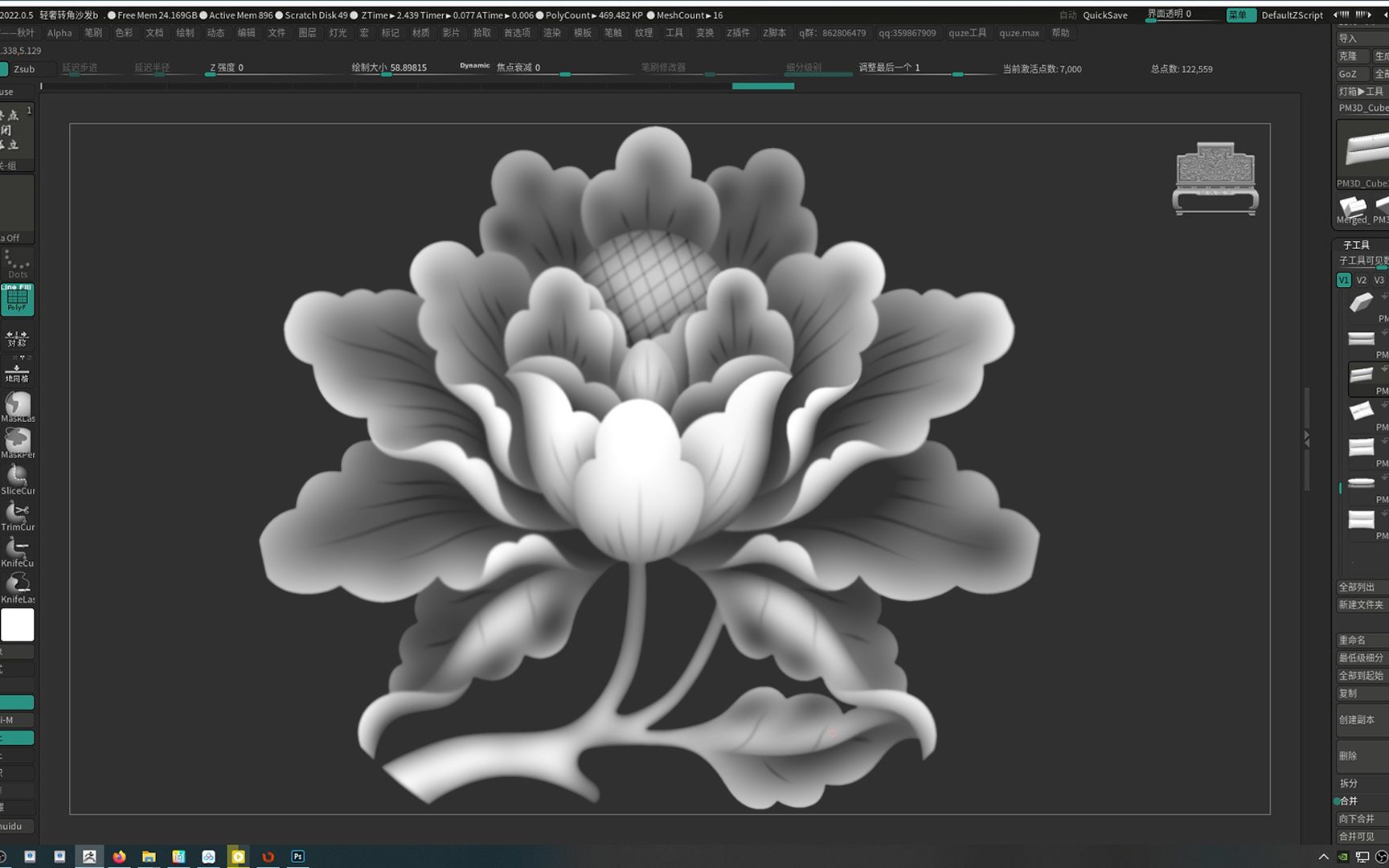 ZBrush 生成最好的灰度图哔哩哔哩bilibili