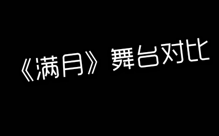 i,宣美,我個人三個都喜歡,本命鄭採妍,只是個人興趣對比,沒有惡意