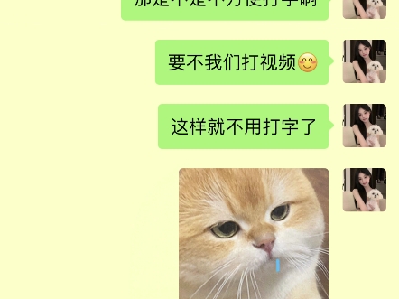 网络是虚拟的 我爱你也是哔哩哔哩bilibili