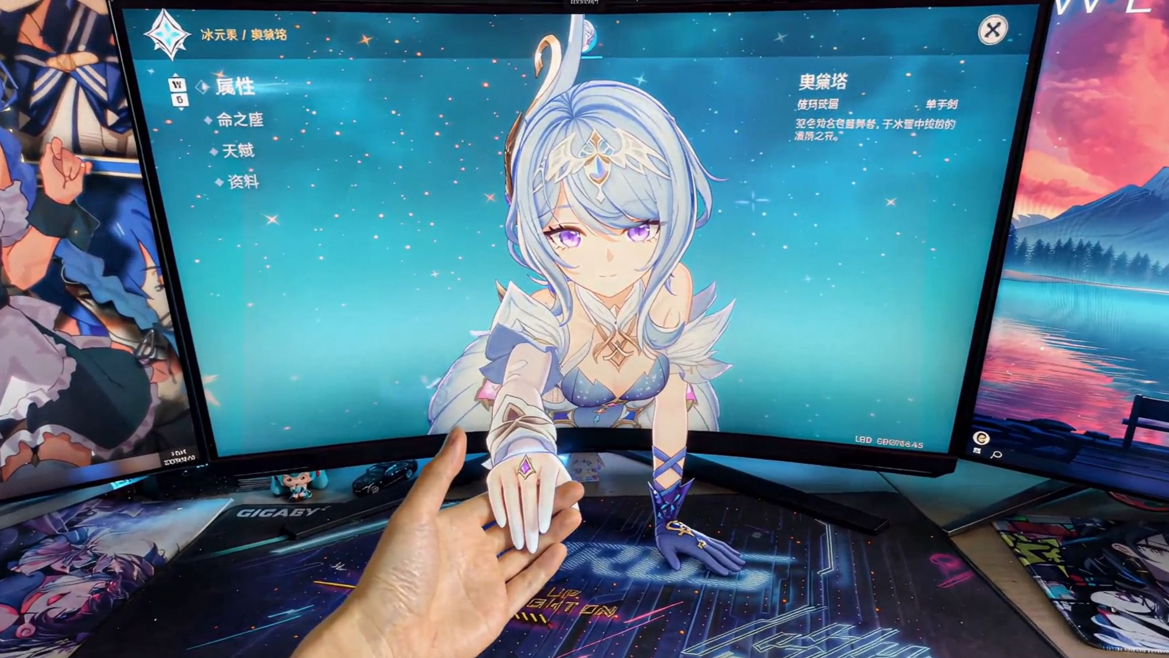 【原神】又又又幻想了。。。。。。
