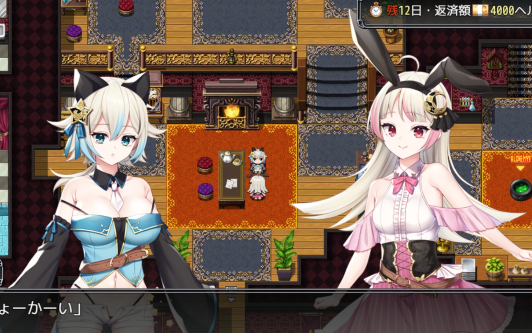 【rpg】借金姐妹丽兹与萝丝的工坊