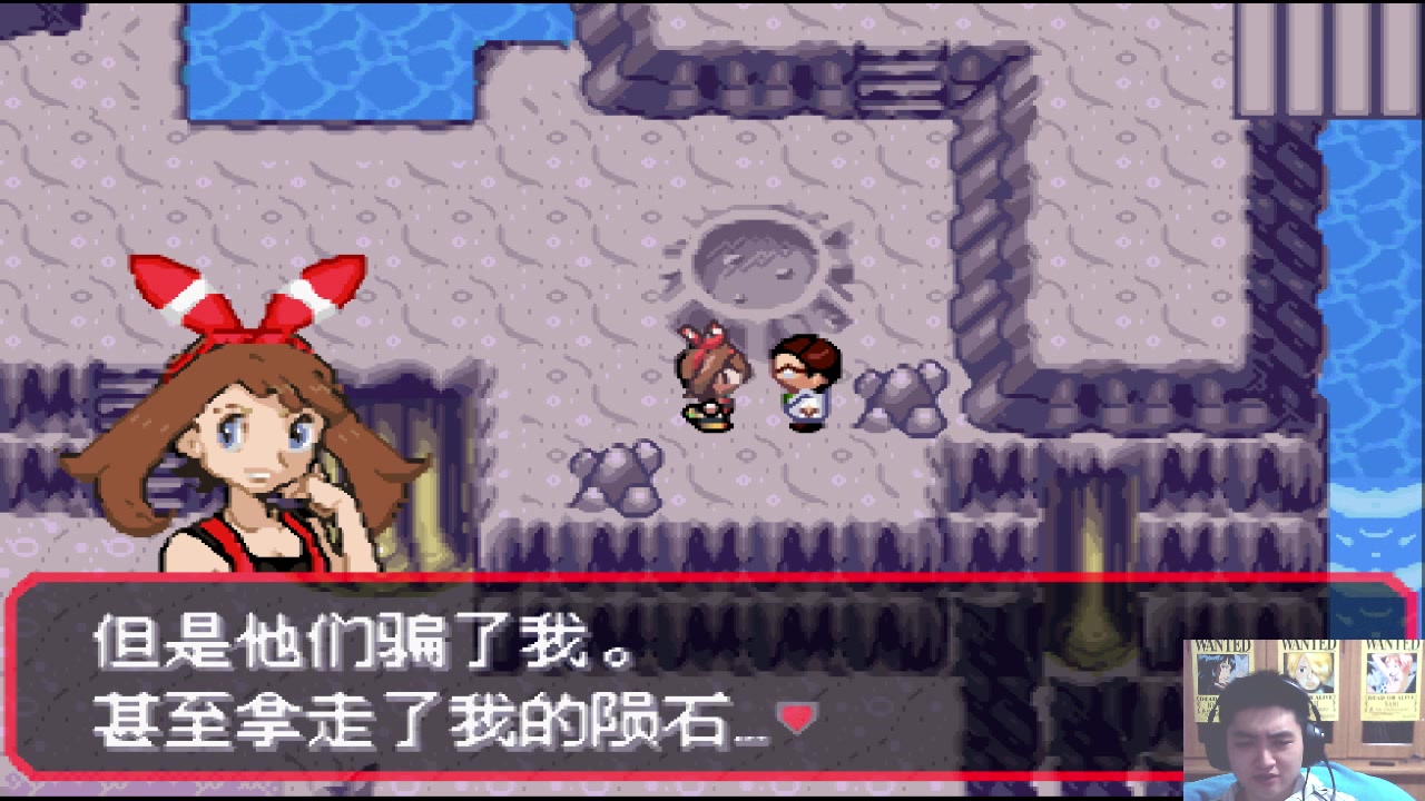 70君口袋妖怪究极绿宝石听说这个改版要啥有啥完结撒花