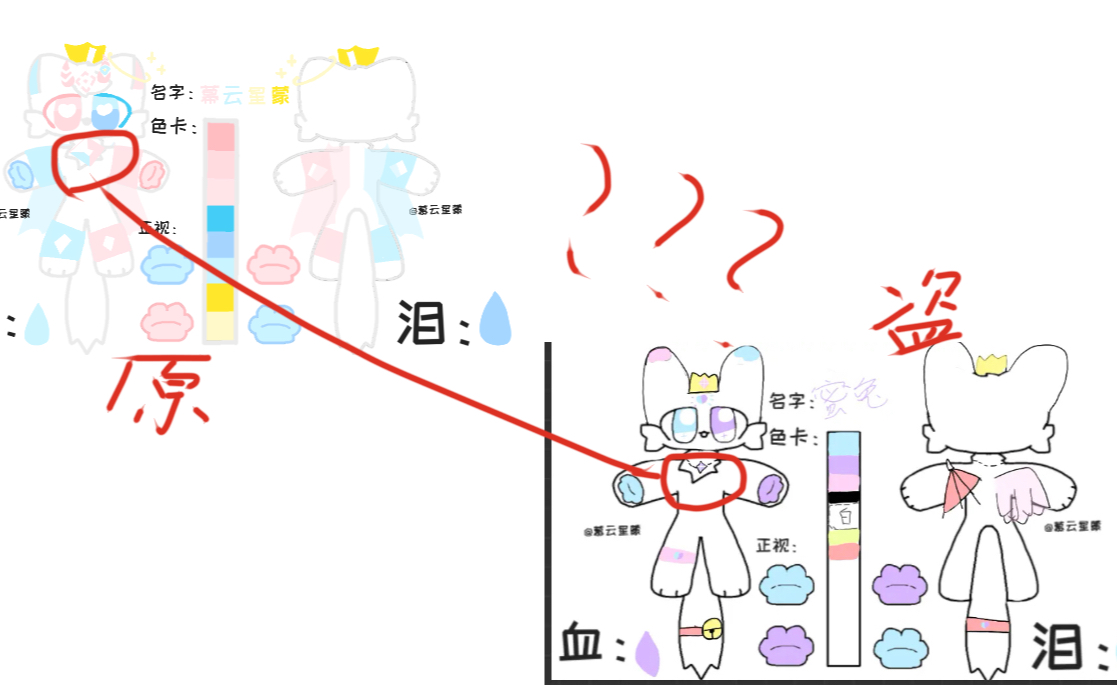 [图]请大家帮帮我！抄设者：蜜兔是个二百五