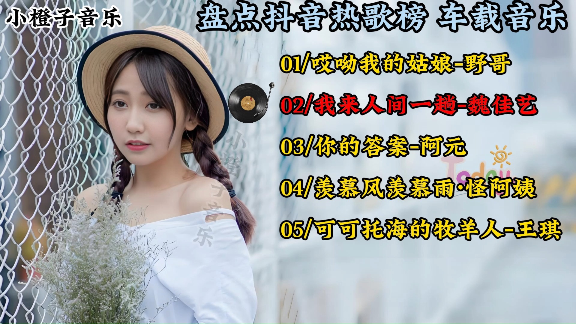 抖音使用本地音乐=抖音使用本地音乐怎么没了