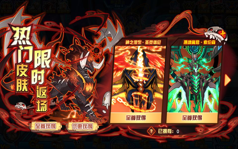 【赛尔号】万万没想到!圣灵谱尼光芒螳螂皮肤回归!