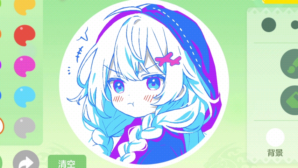 爱我的的别停 恨我的继续 #球球大作战自定义皮肤 #球球大作战 #球球