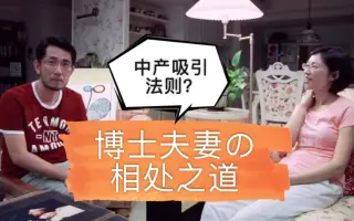 幸福定格 搜索结果 哔哩哔哩 Bilibili