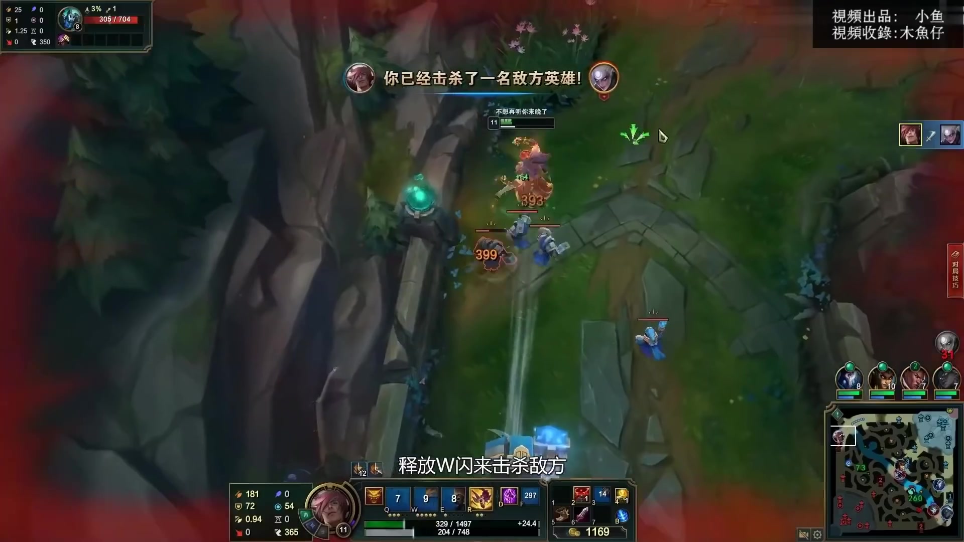 LOL英雄联盟【瑟提SETT教学】S11瑟提对线技巧连击细节,硬汉兄弟对线硬啦!哔哩哔哩bilibili教学