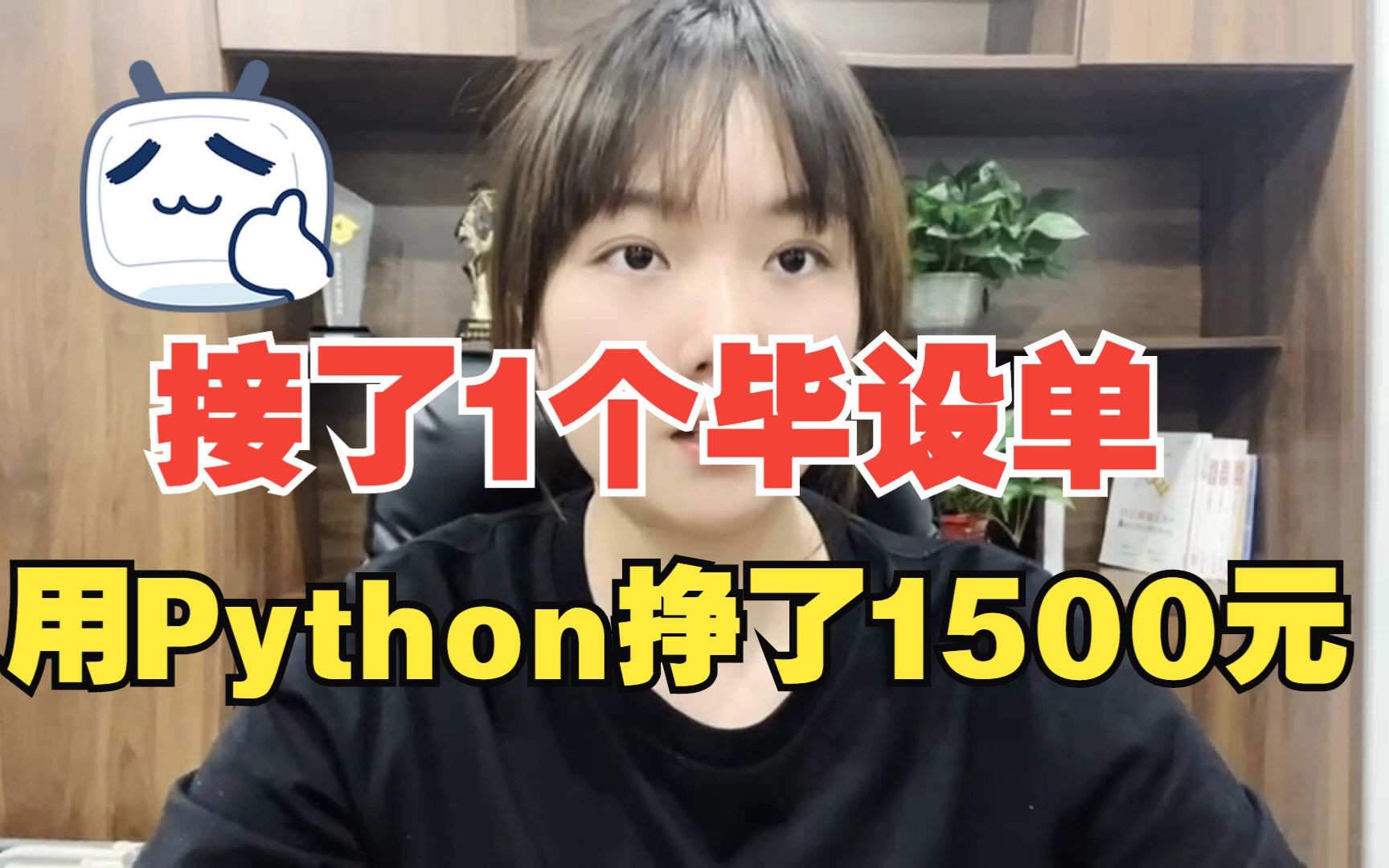 【接单实录】Python毕业设计:flask框架医疗系统搭建(1500元毕设接单案例)哔哩哔哩bilibili