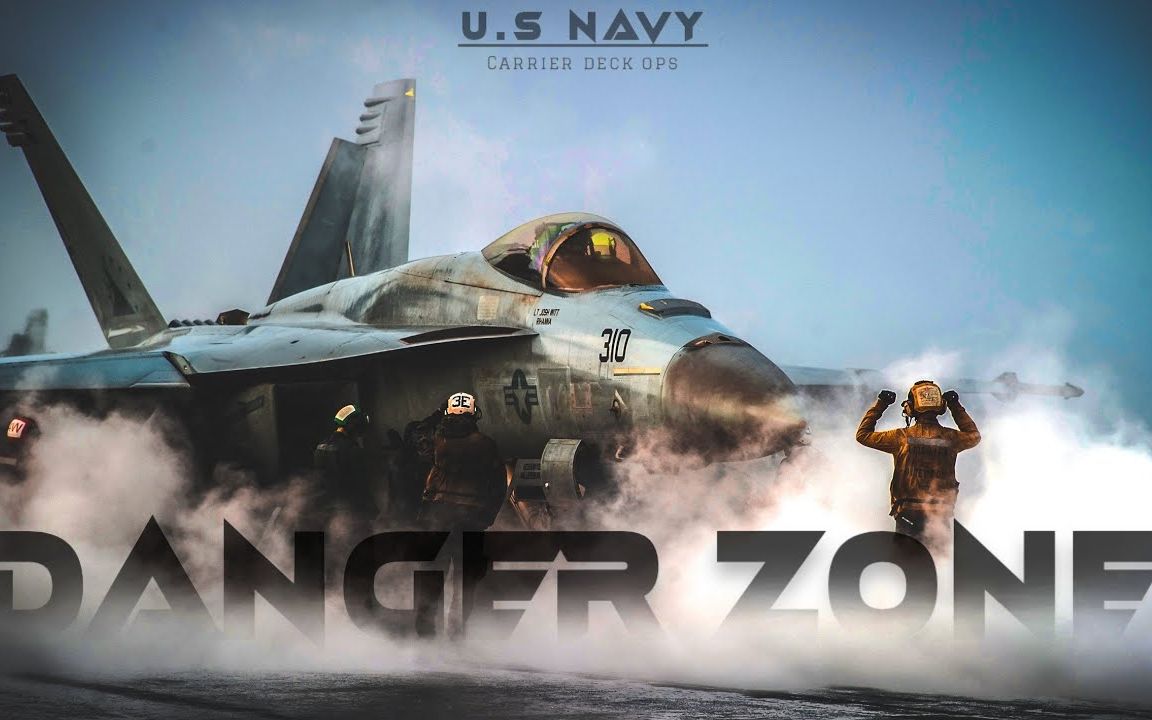 [图]真实版壮志凌云U.S Navy - Danger Zone  Carrier Deck Ops【超战TV】