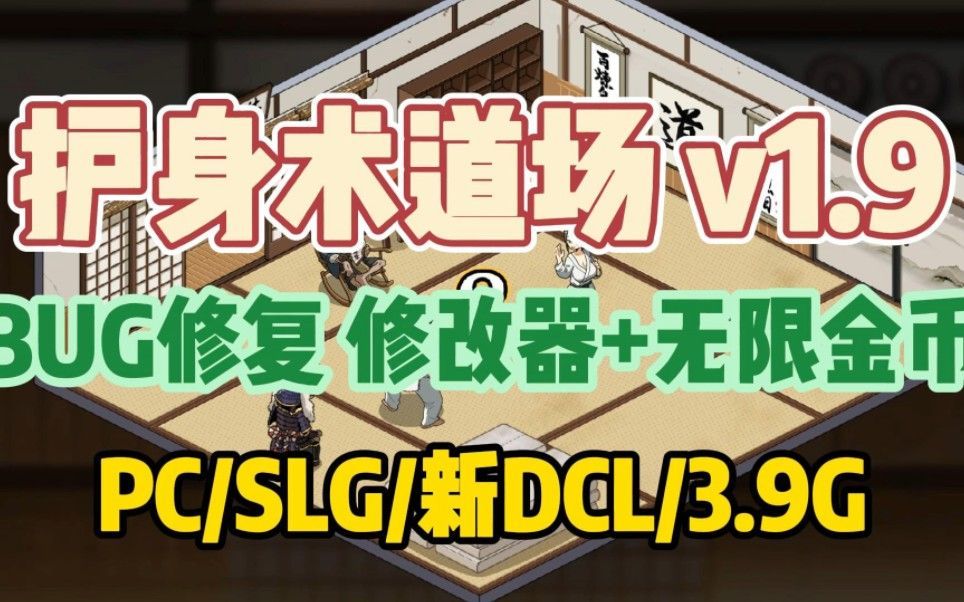 [图]古式按摩店 护身术道场12.11最新版！全CG存档+手机PC+DLC+攻略！！！！  fcdslknfc