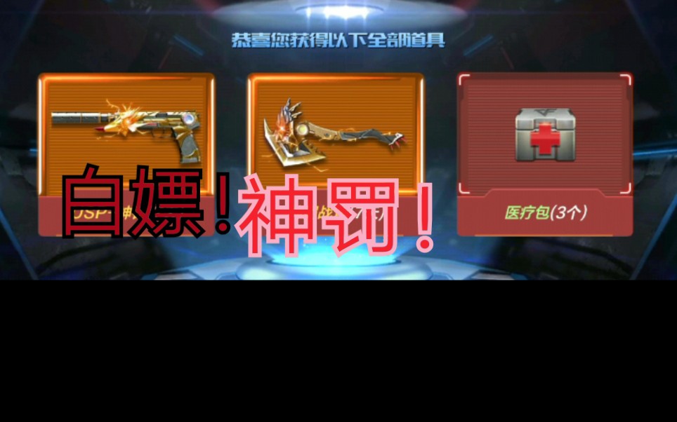 梁元进来吧白嫖神罚战斧