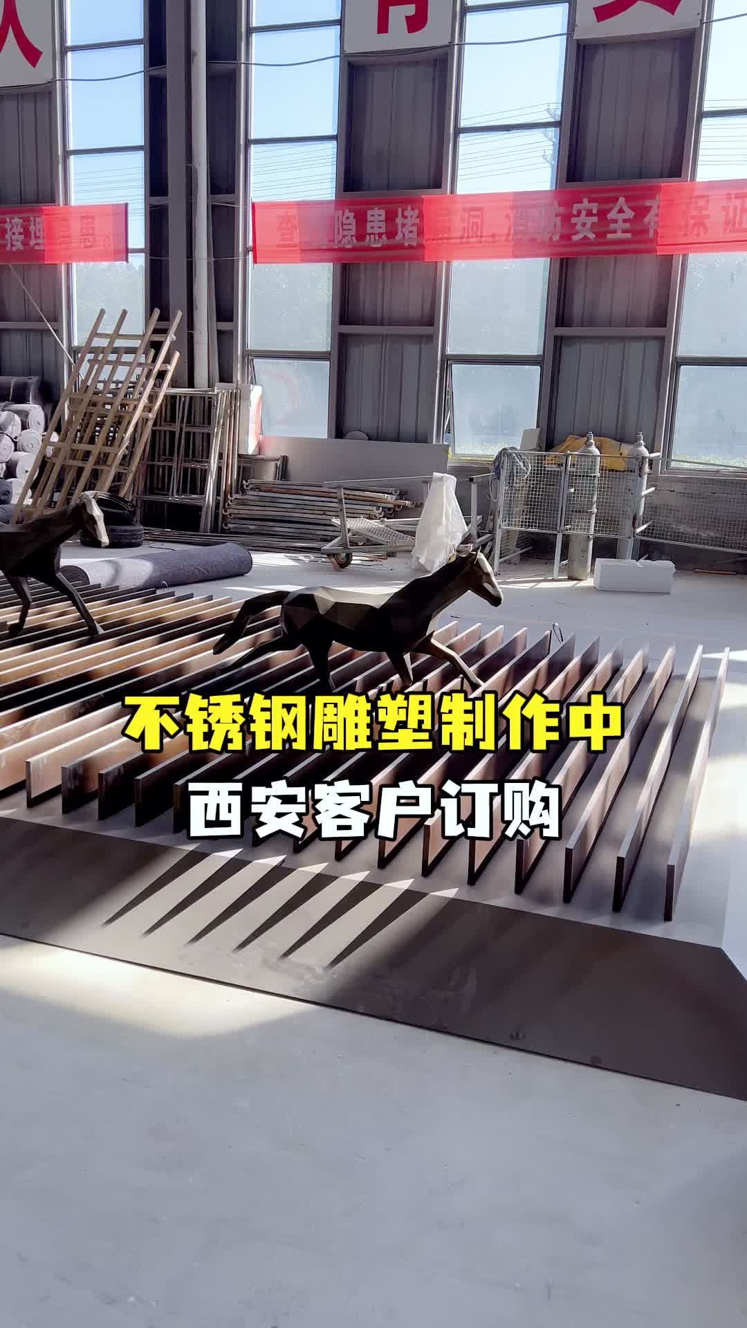 西安客户订购不锈钢雕塑,采用不锈钢材料制作