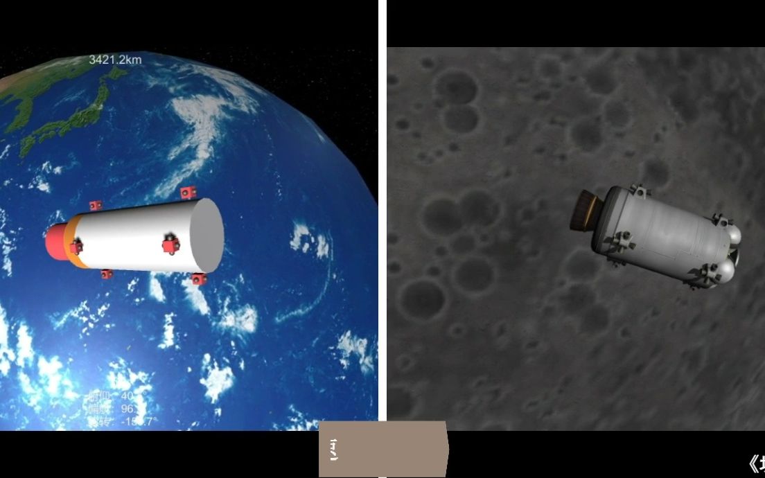 复刻KSP核心功能,这是程序员的娱乐方式单机游戏热门视频