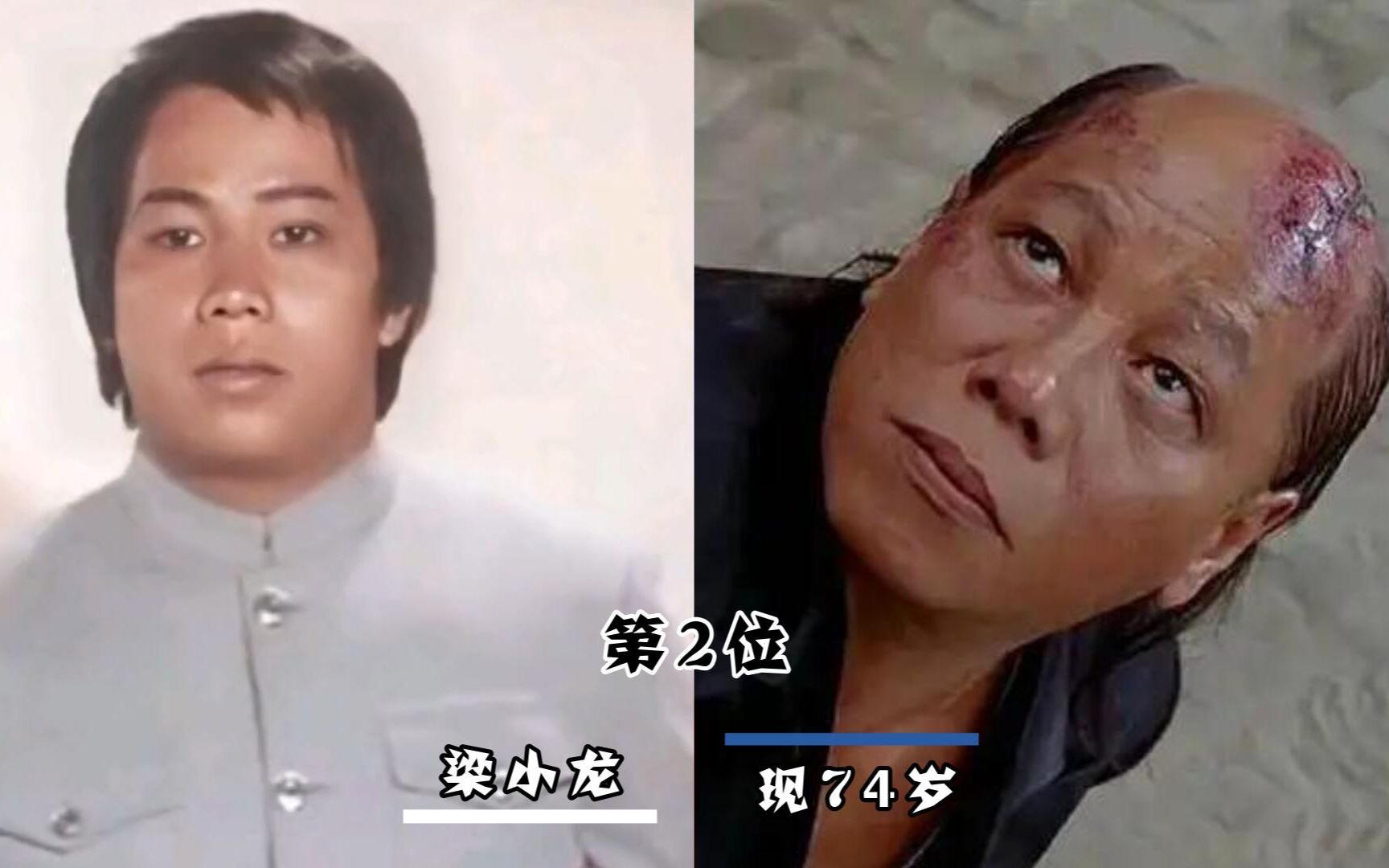 81版霍元甲11位演员今昔,黄元申出家16年,梁小龙74岁还在拍戏哔哩哔哩bilibili