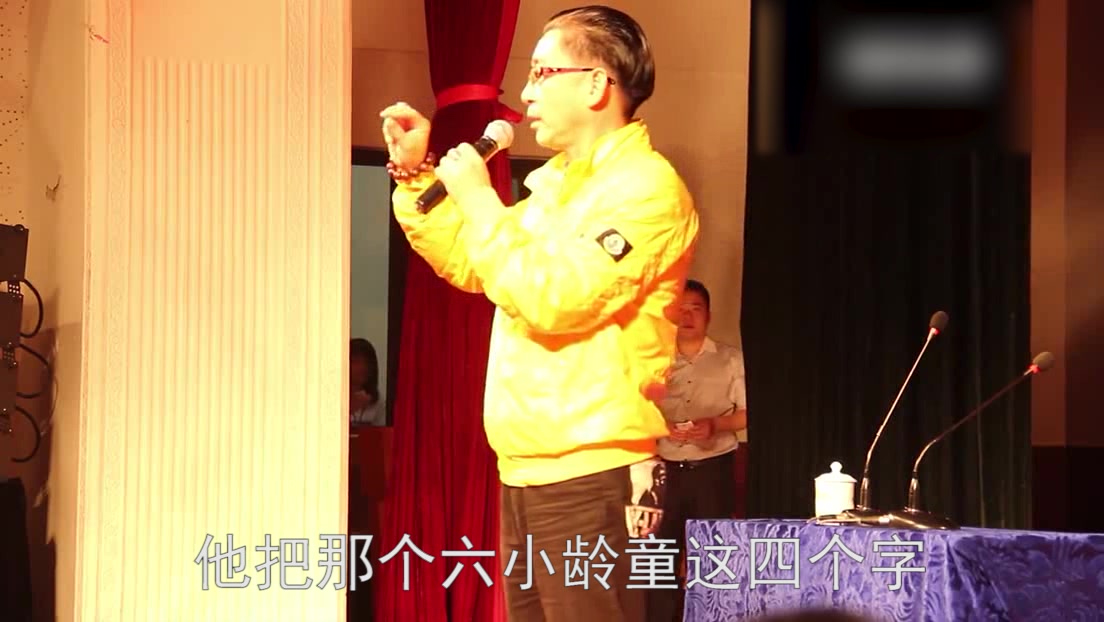 【六老师演讲】六小龄童老师重庆邮电大学演讲精选视频2.大家看的时候注意六老师讲话时搭配的表情和动作.哔哩哔哩bilibili