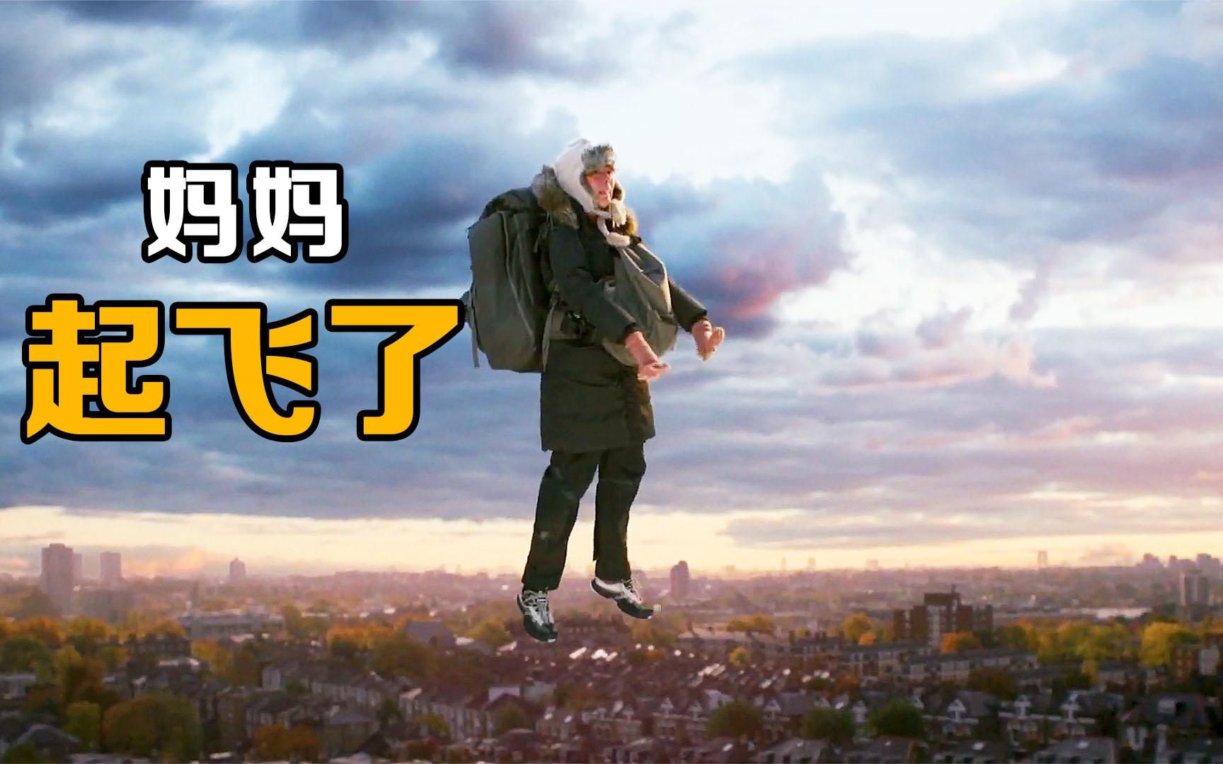 女人竟神奇的原地起飞结局看哭了