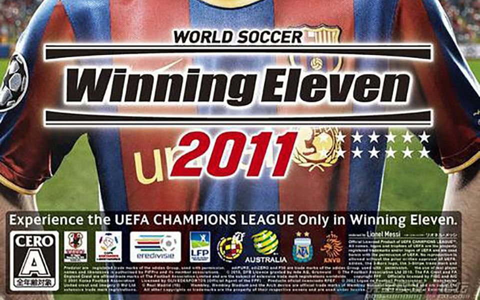 【ps2經典】【勝利十一人·實況足球】pes2011 德國 3-1 意大利 讀秒