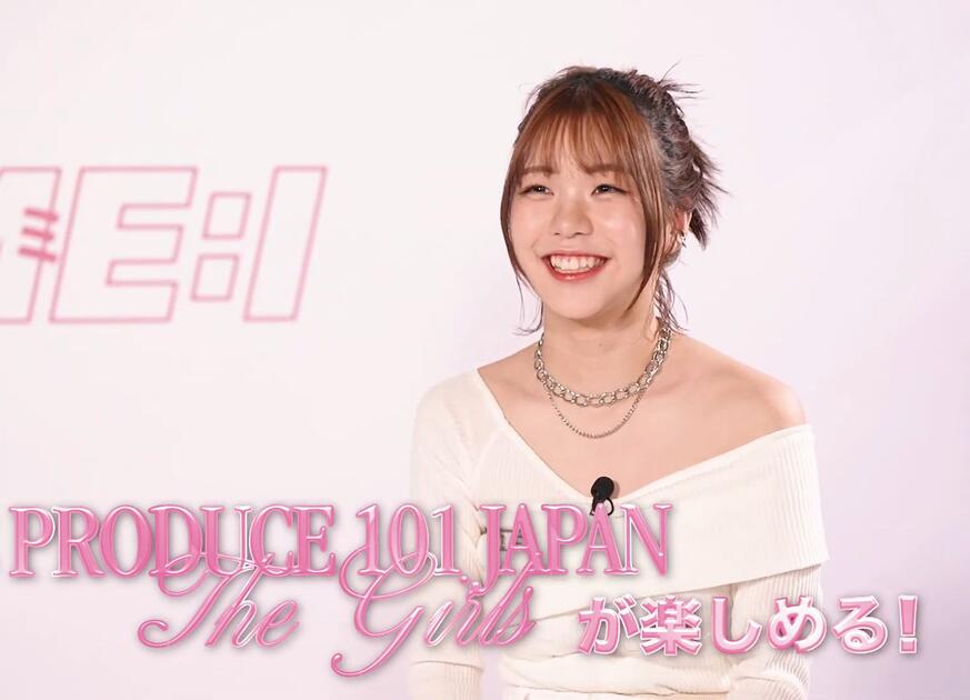 ME:I】240722 PRODUCE 101 JAPAN THE GIRLS番外篇-梦的起点发售预告！_