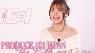 PRODUCE 101 JAPAN THE GIRLS 番外編 夢へのはじまり ME:I】240607 PRODUCE 101 JAPAN THE GIRLS 番外篇-梦的开始