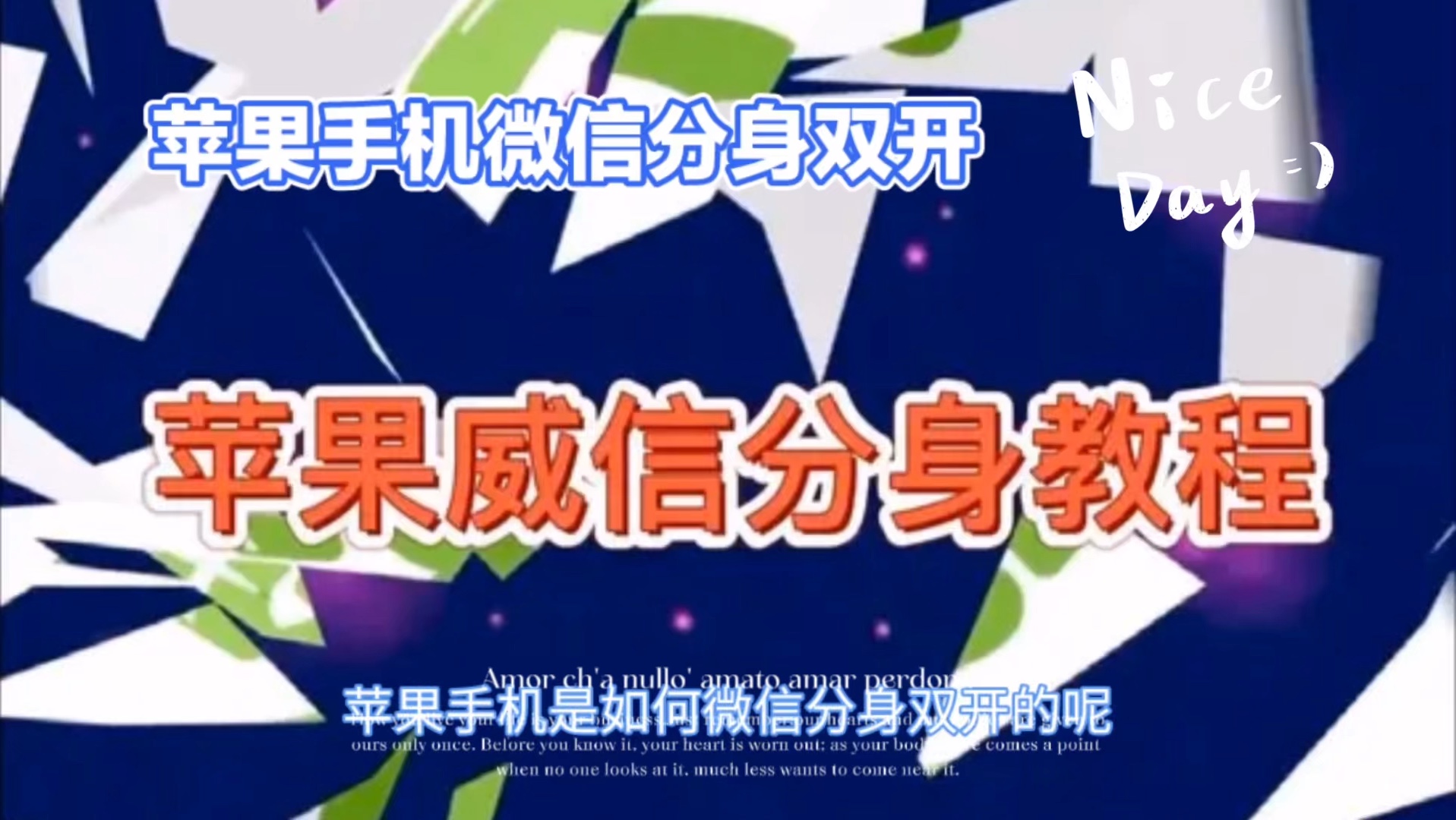 分身微信苹果版_分身微信苹果版免费_苹果微信怎样分身