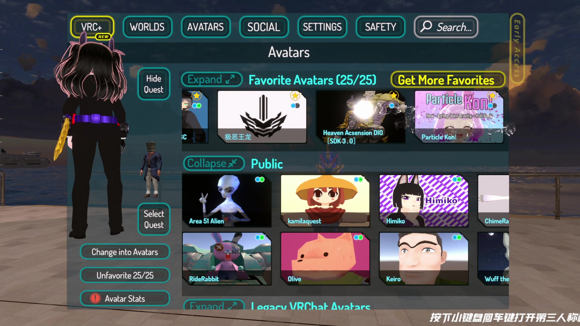 vrchat,pc端新手隐藏按键