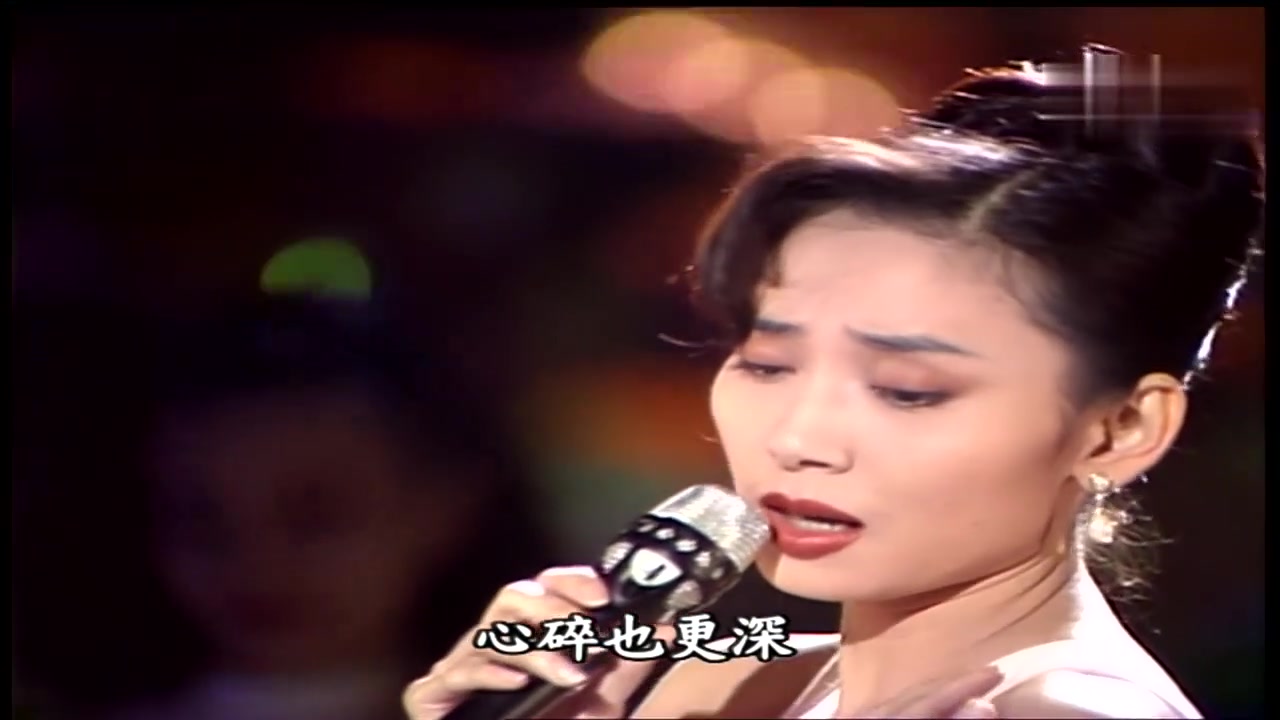 邝美云《容易受伤的女人》30年前的版本
