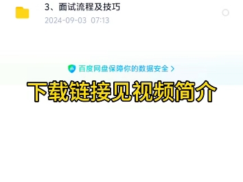 2024年湖北省农商行高校毕业生招录670人笔试题库哔哩哔哩bilibili