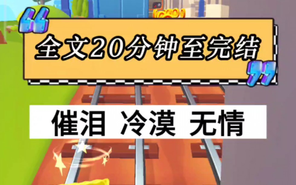 [图]（全文已完结）我死后半年，妈妈白血病复发，哥哥来我的公寓，让我去给妈妈捐骨髓