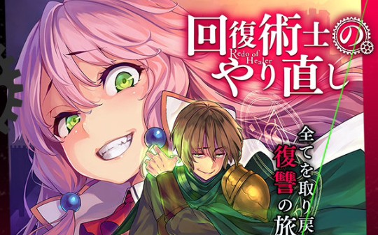 剑圣 克蕾赫.葛莱列特vs克亚路加