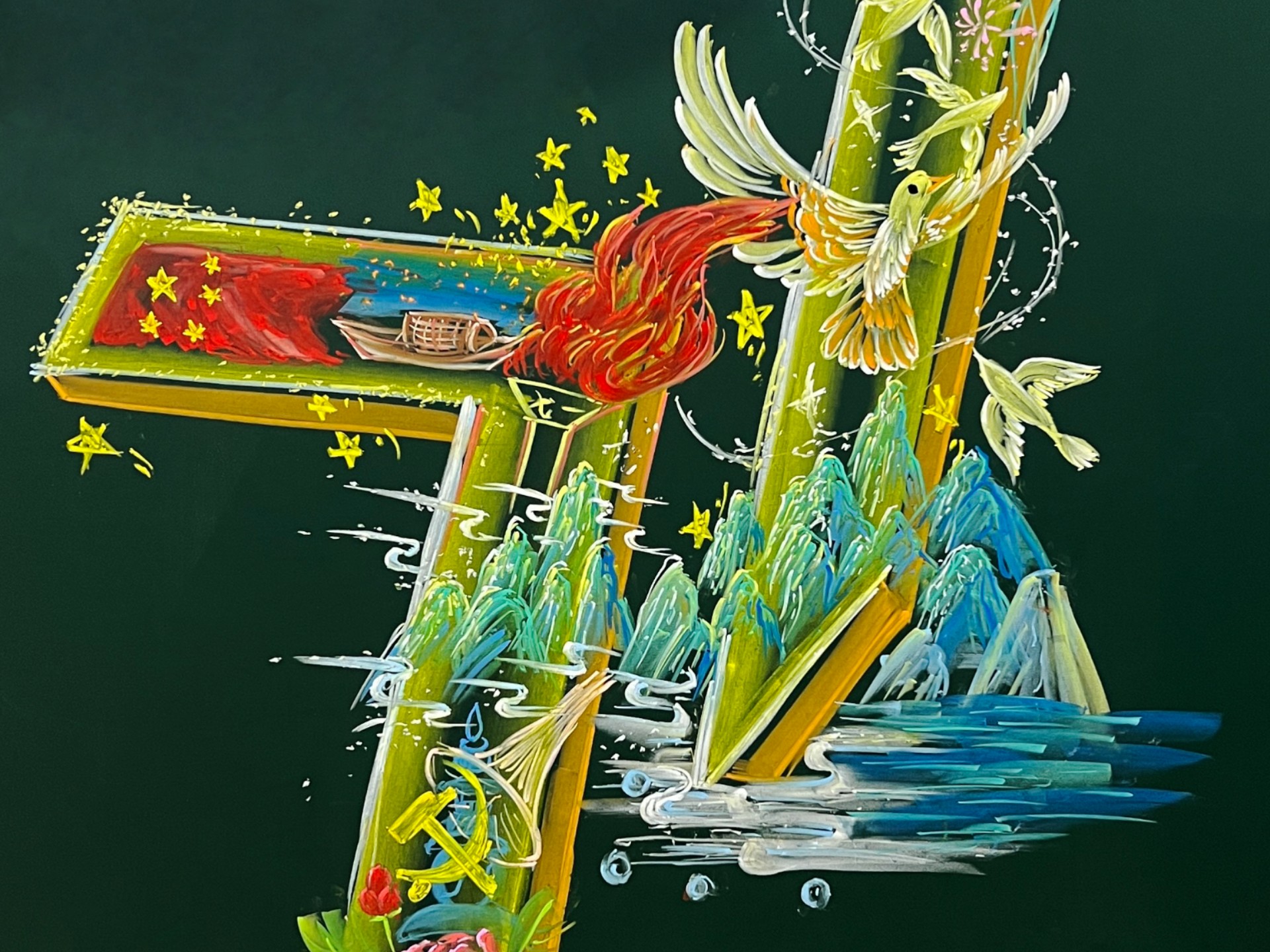 建党节黑板报来啦!