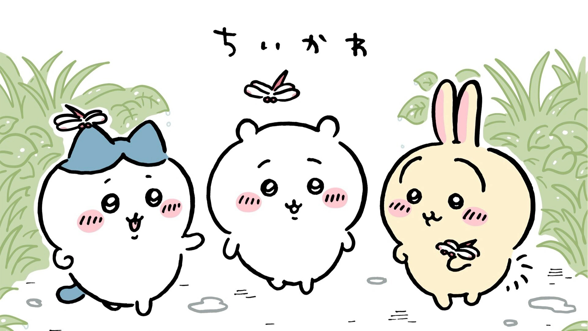 chiikawa壁纸可以后台找我拿