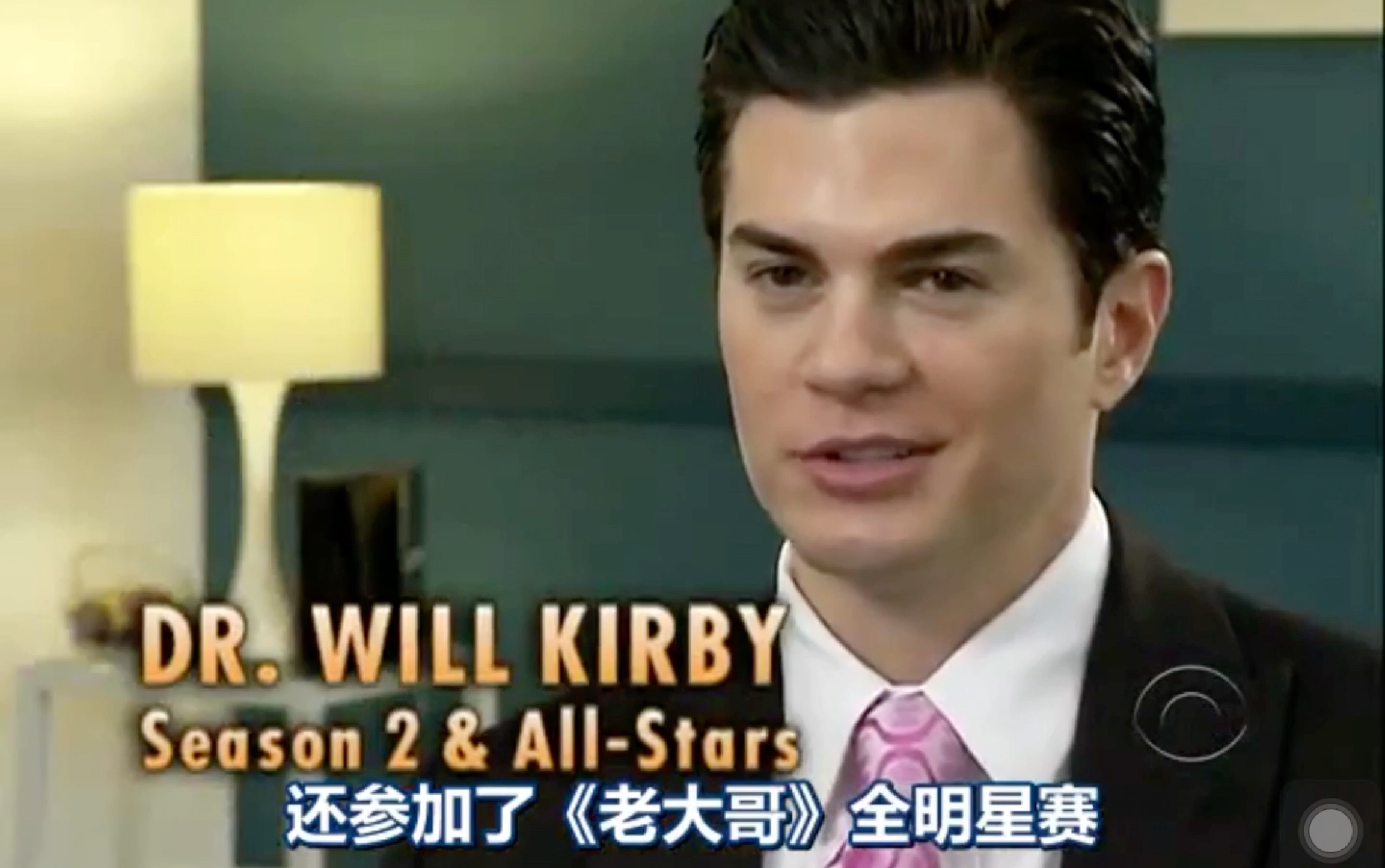 【老大哥】老玩家帅医生will分析dan,janelle,boogie,britney.