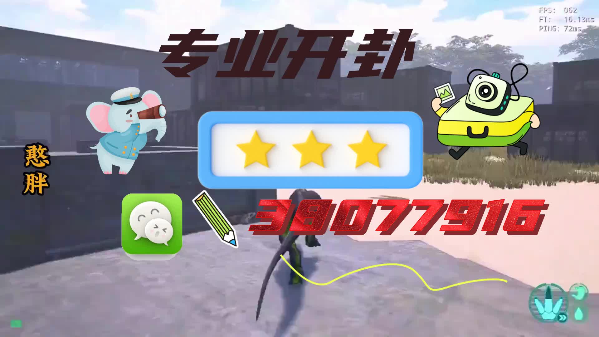 9.5分钟了解四川游戏家园断勾卡免费的开挂