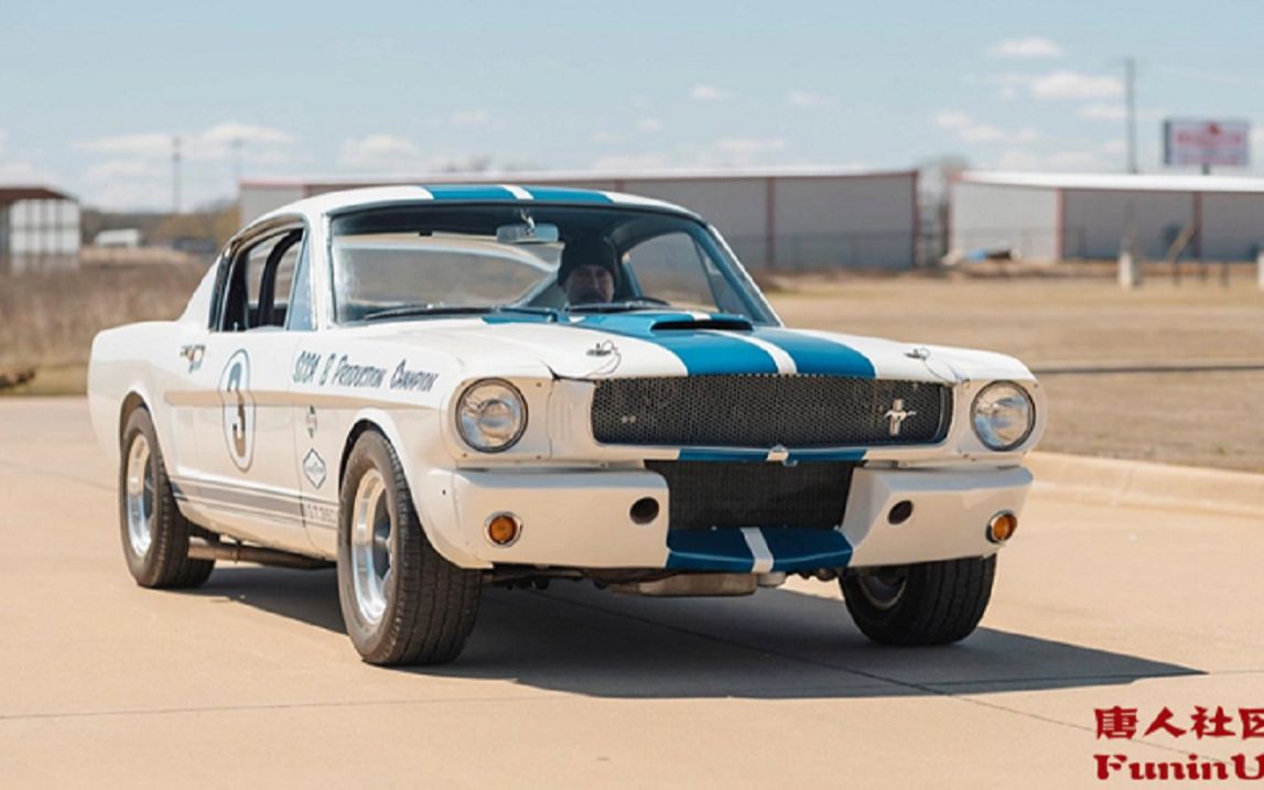 最贵野马!罕见的1965年谢尔比shelby gt350r正在拍卖