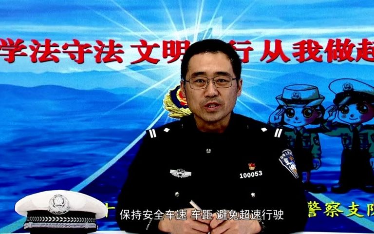 [图]法治微视频之学法守法 文明出行 从我做起