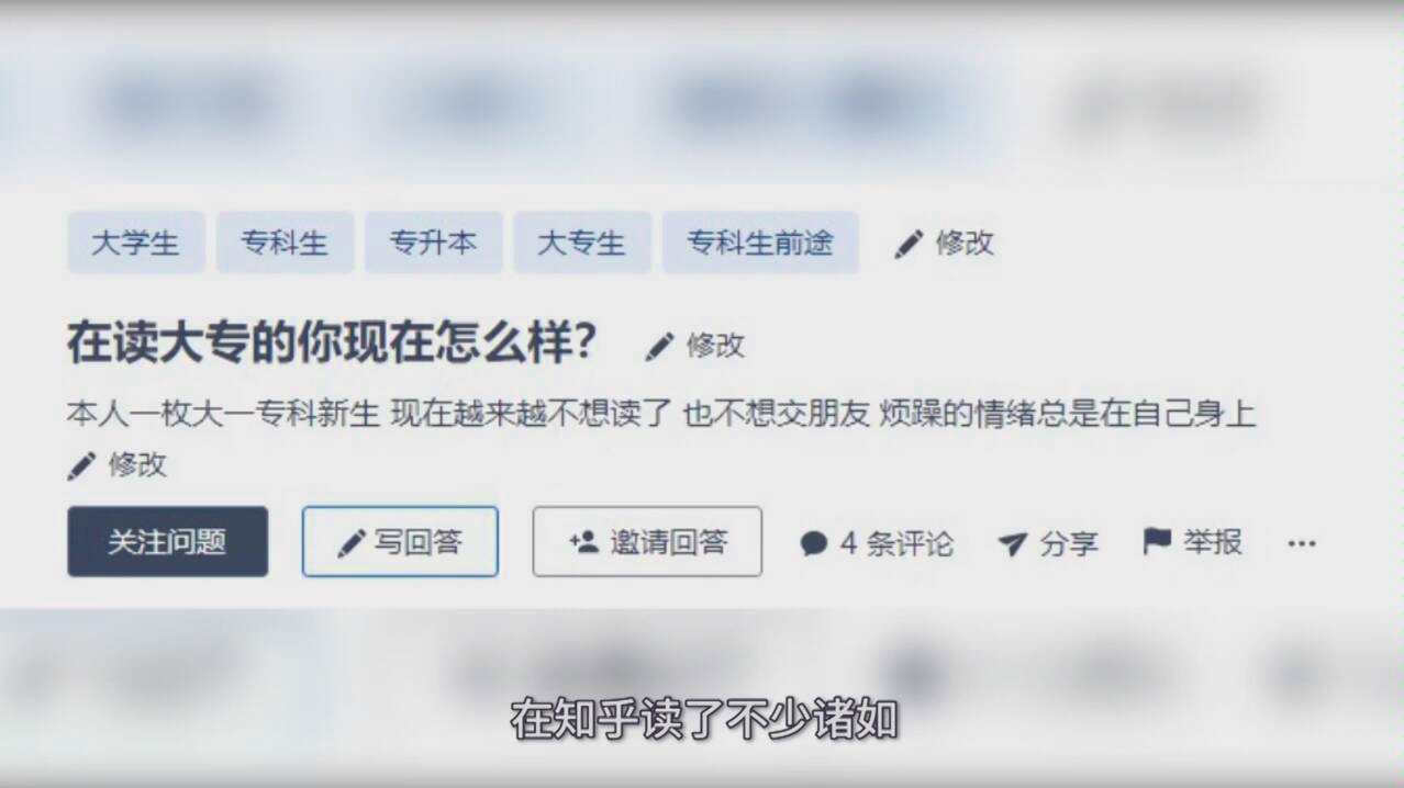 马克思主义对教育的解读哔哩哔哩bilibili