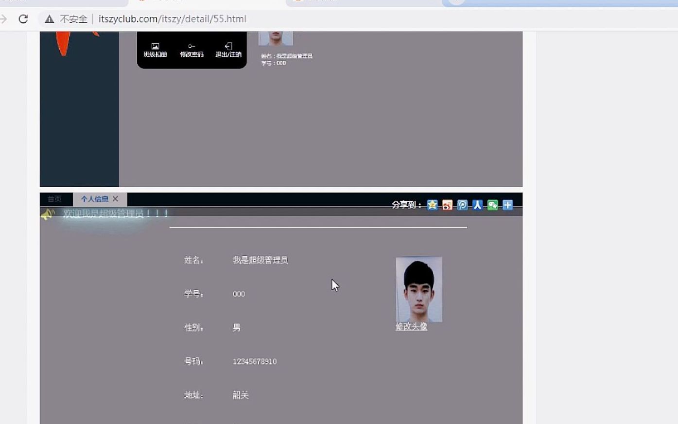 计算机毕业设计 IT吧 java毕设源码 SSM同学录 毕设课设管理系统 计算机技术网页设计哔哩哔哩bilibili