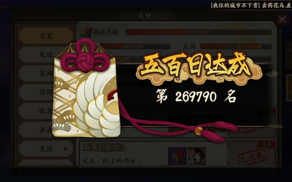 签到 500天,给我的未收录ssr居然是这个?!!哔哩哔哩bilibili