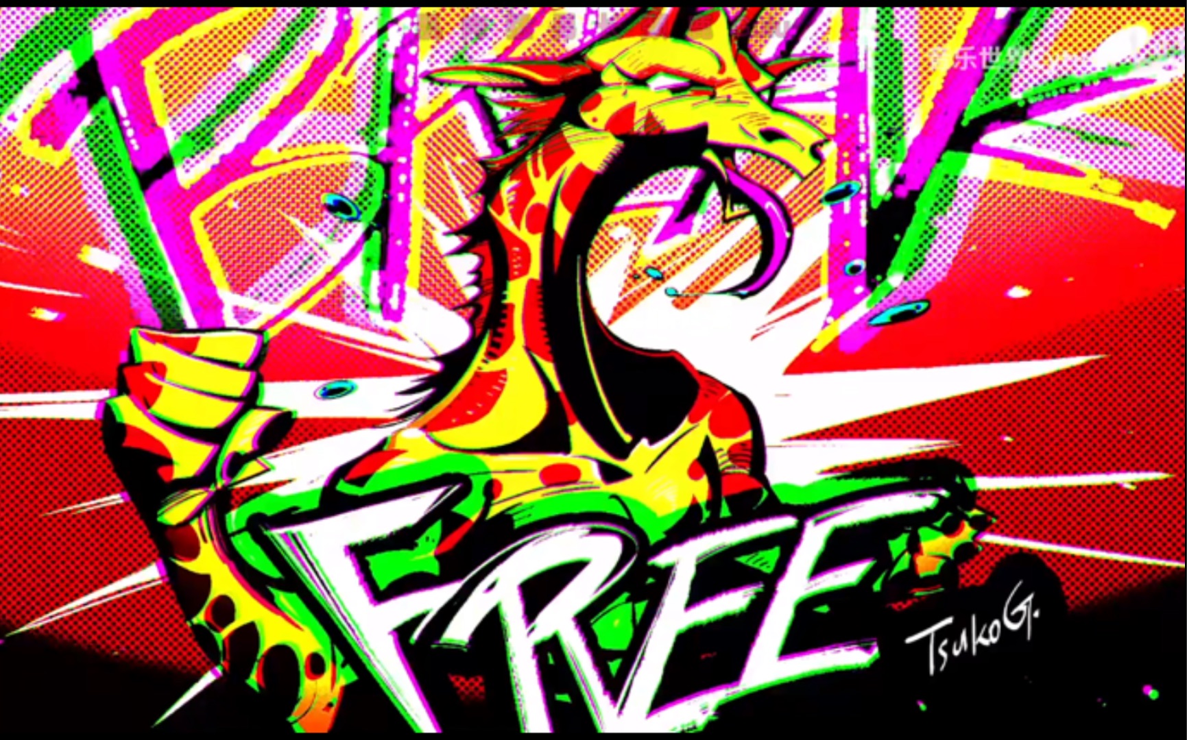 个人向记录(低创勿投币)-《cytus2》长颈鹿篇