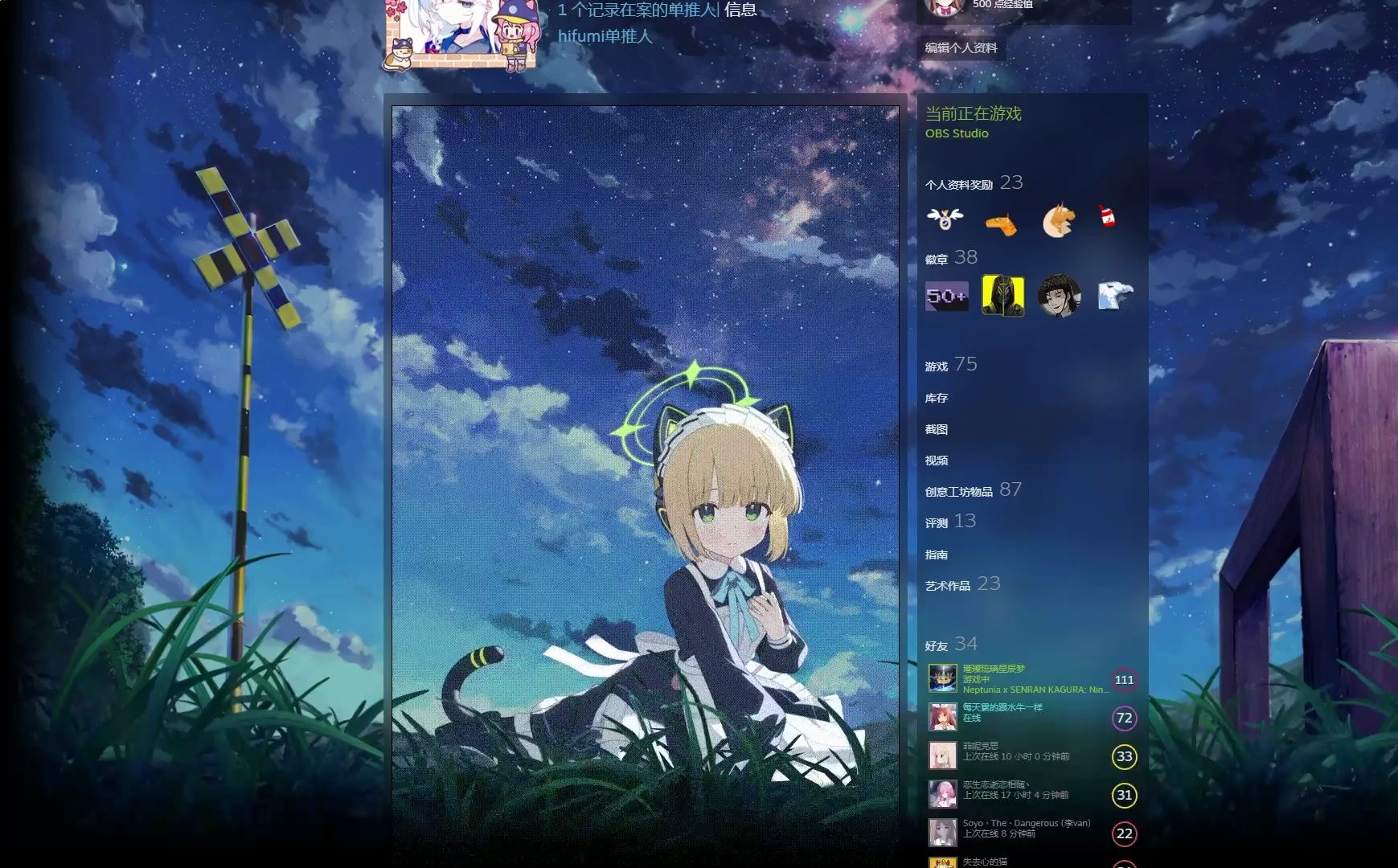 女仆绿 steam艺术作品展柜美化