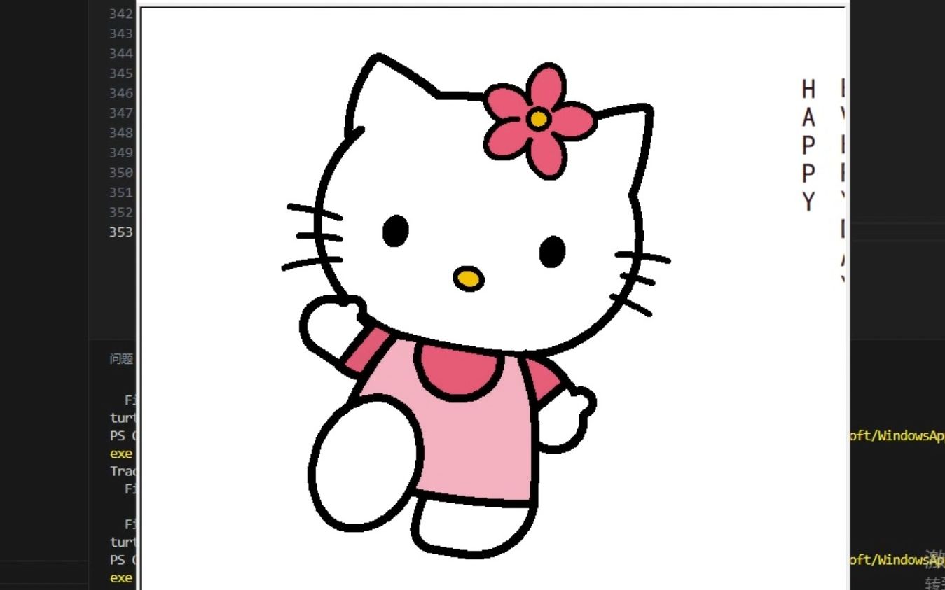 用python敲一个可爱的kitty猫送给女朋友吧!