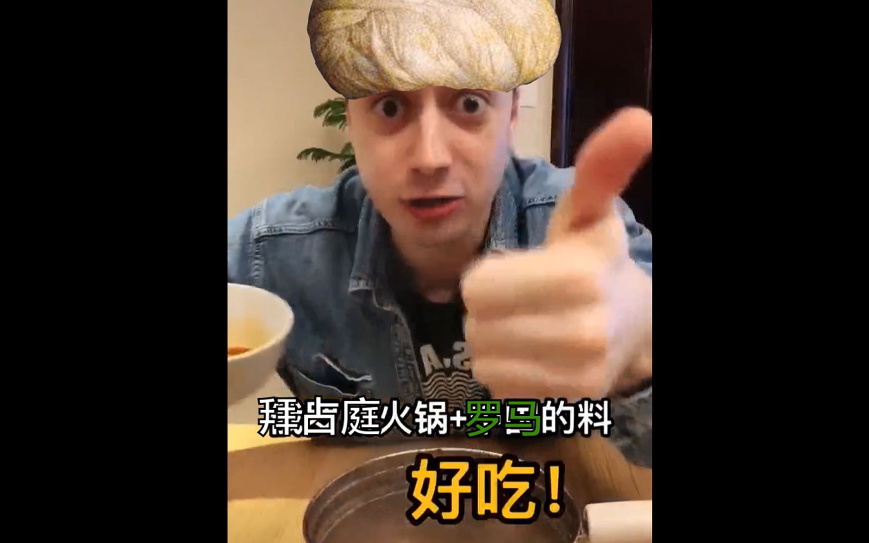 周游世界两千年的伏拉夫