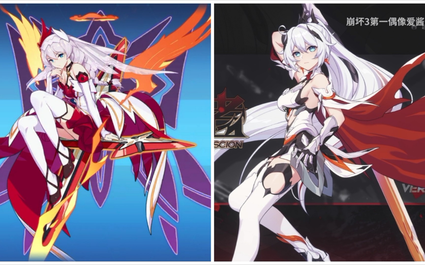 崩坏3薪炎之律者阵容搭配全攻略 薪炎之律者有蓄力攻击吗