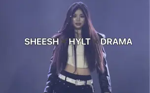 Download Video: 这个混音跳爽了！SHEESH✖️HYLT✖️DRAMA｜MASHUP